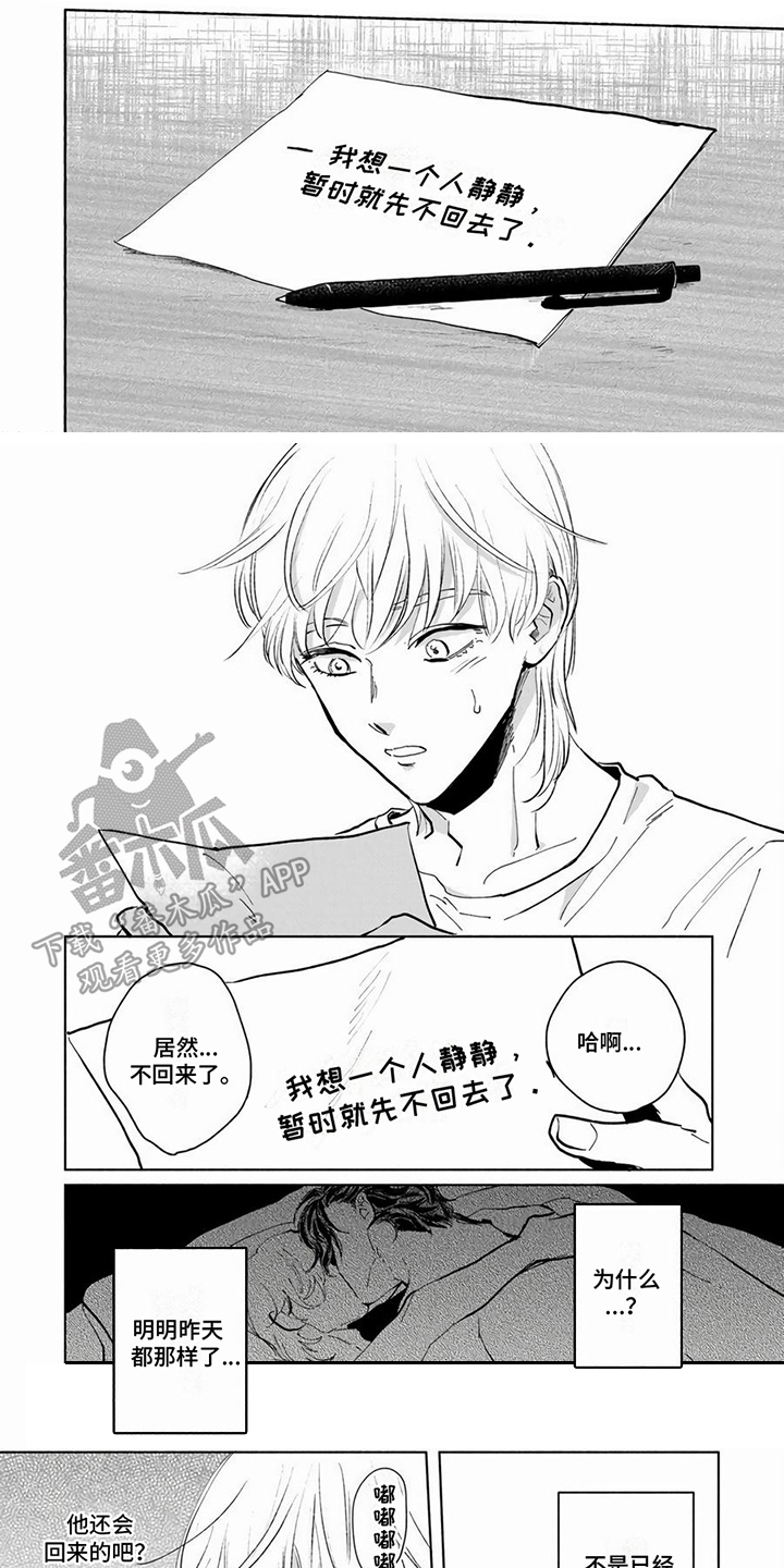 第10章：逃避问题0