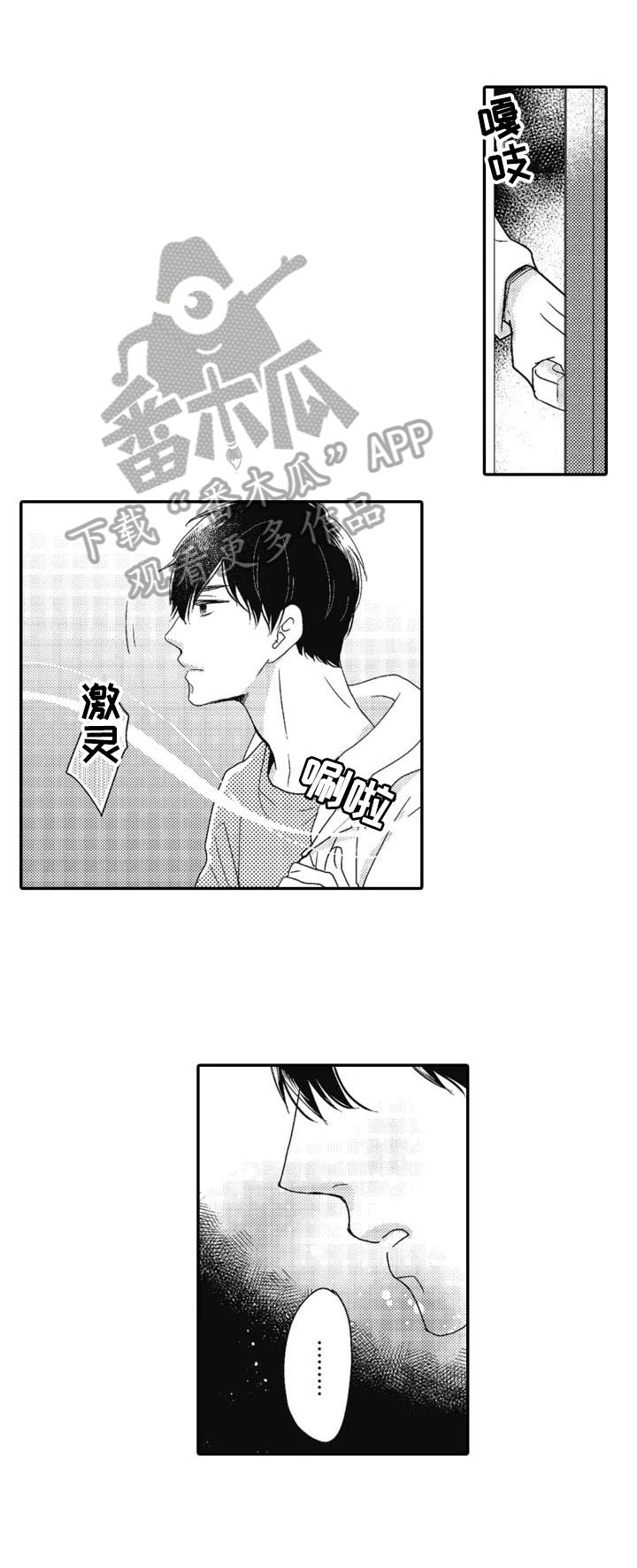 第14章：去意已决2