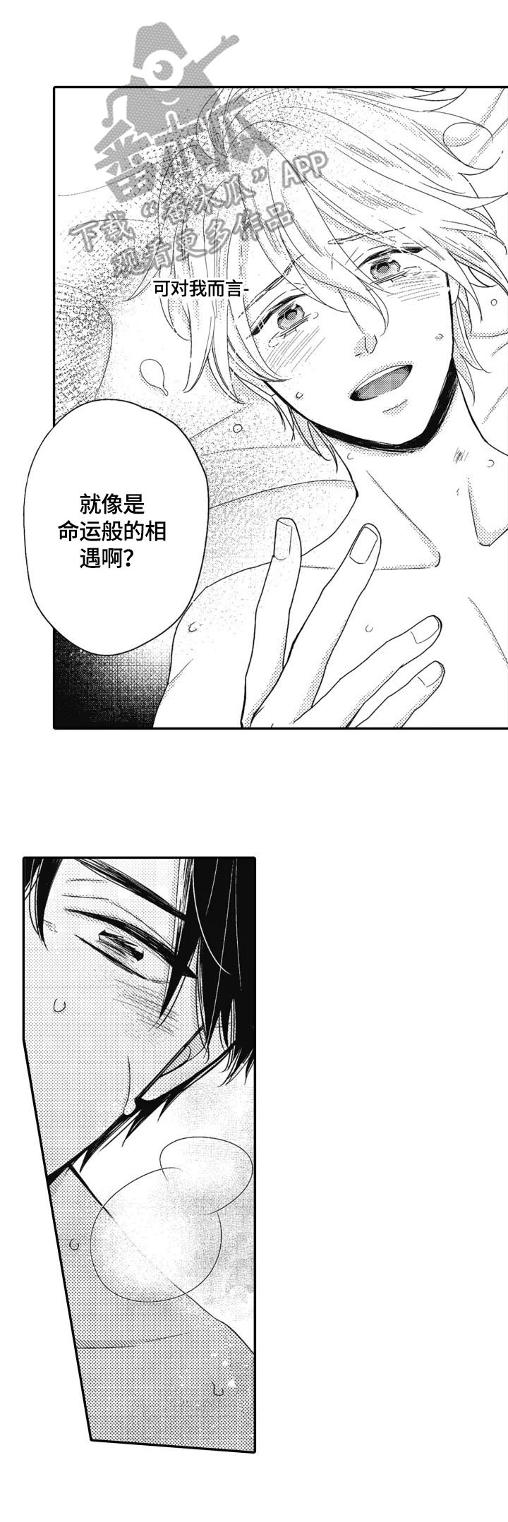 第21章：安心（完结）0