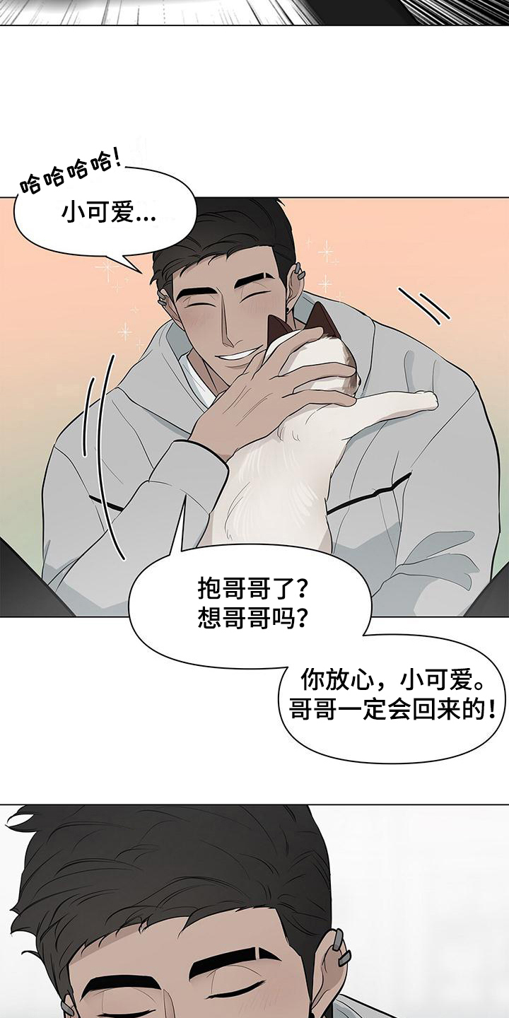 第22章：小可爱4