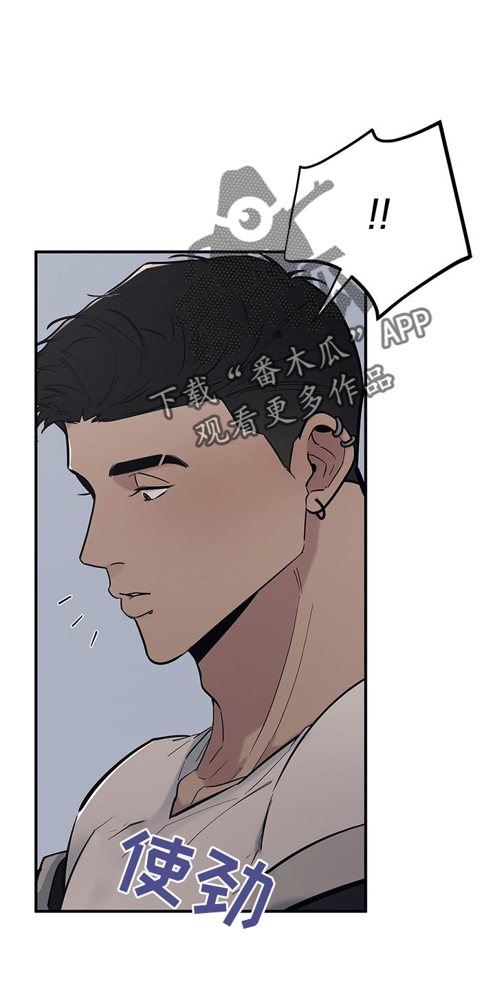 第51章：【第二季】我是你的3