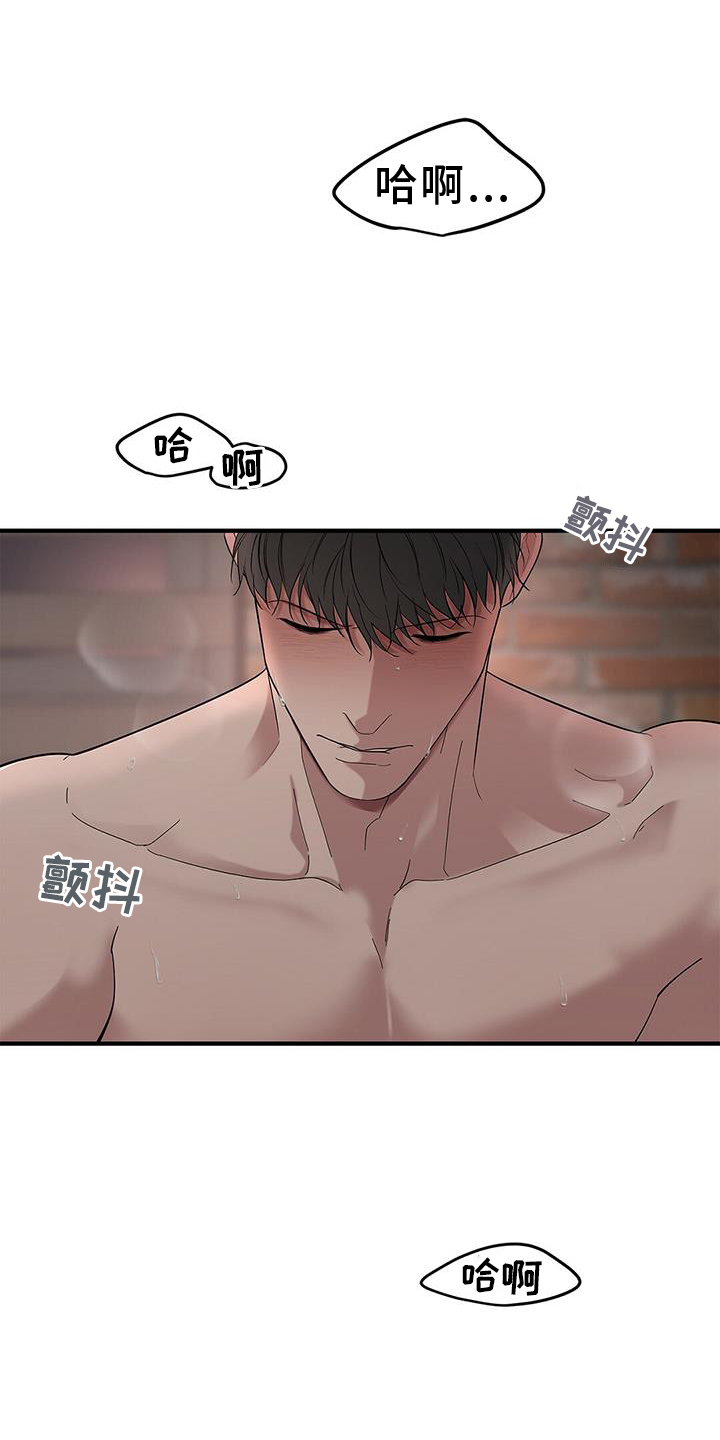 第64章：【第二季】目睹0