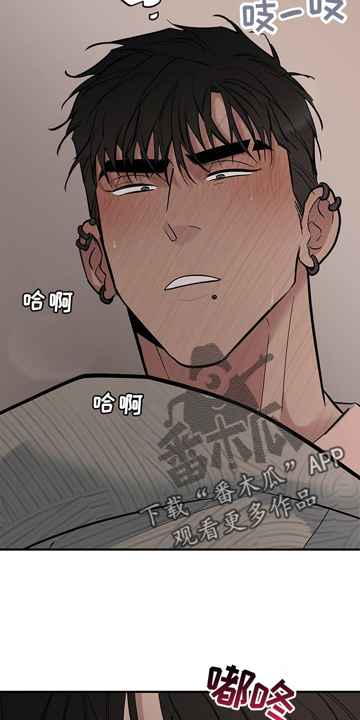 第64章：【第二季】目睹3