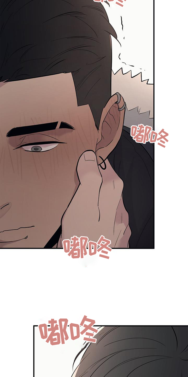 第50章：【第二季】紧张4