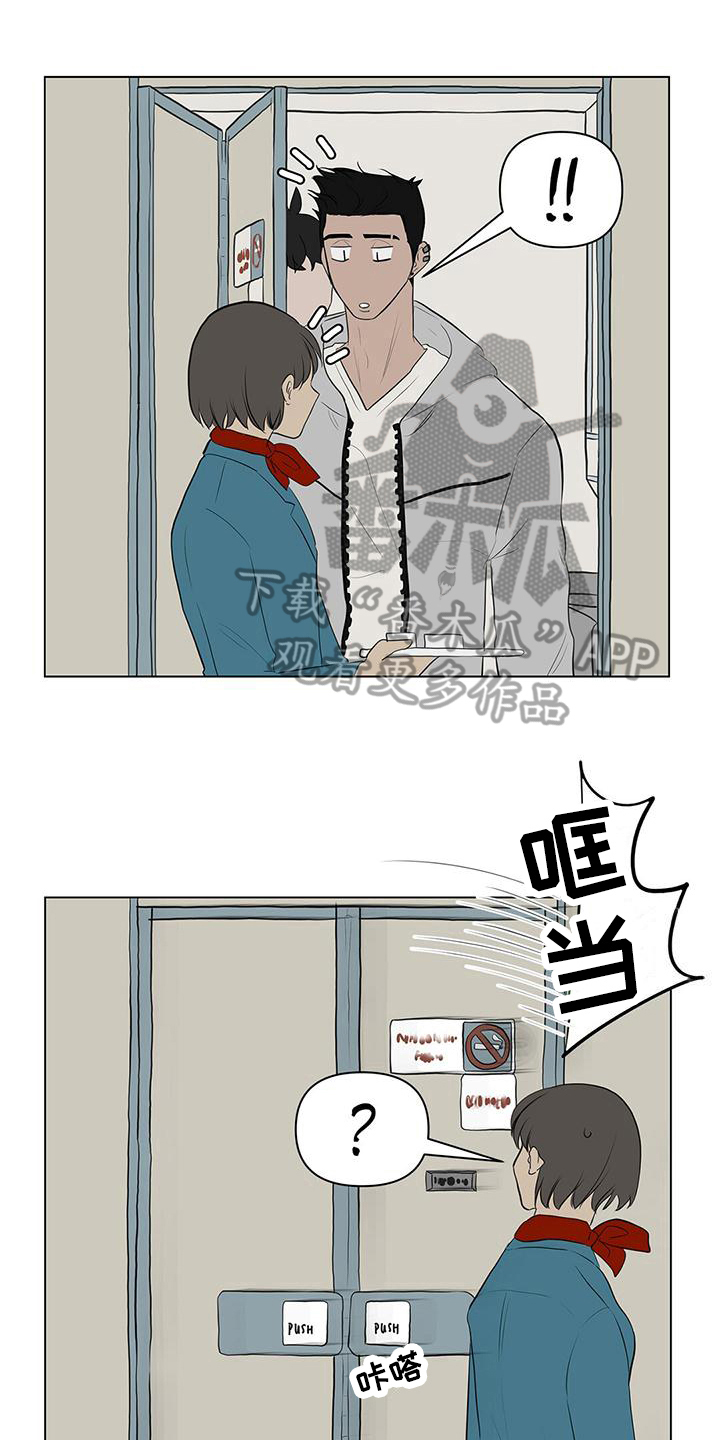 第12章：换裤子2