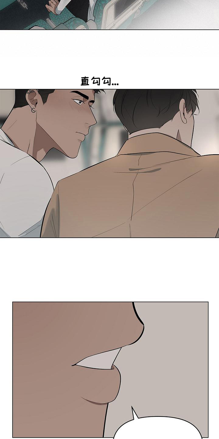 第35章：即将降落4