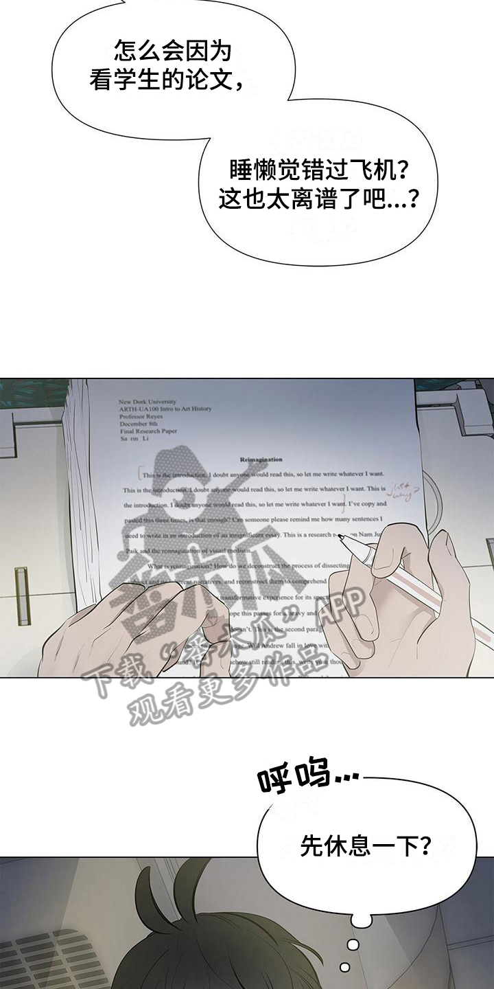 第18章：助教准备2