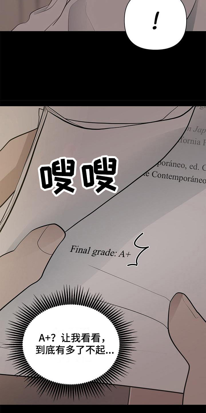 第19章：好论文3