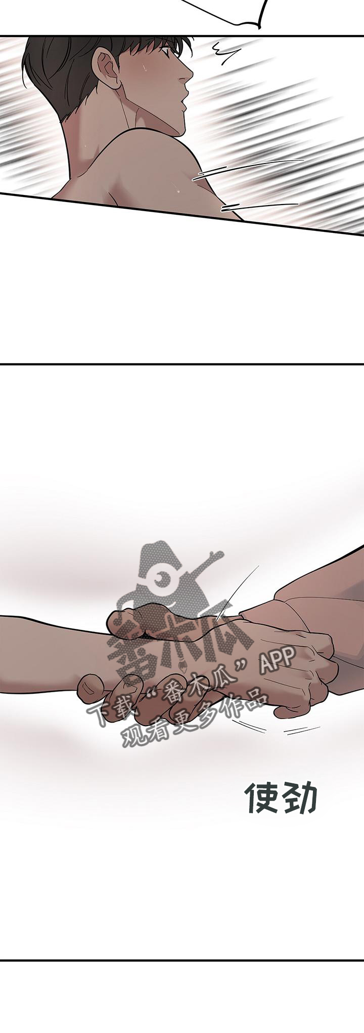 第63章：【第二季】好感1