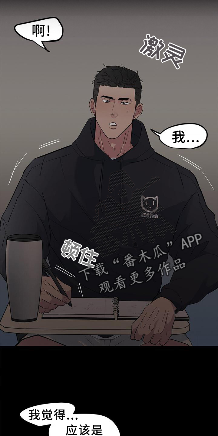 第49章：【第二季】一部分1