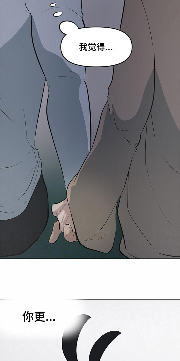 第31章：你更可爱3