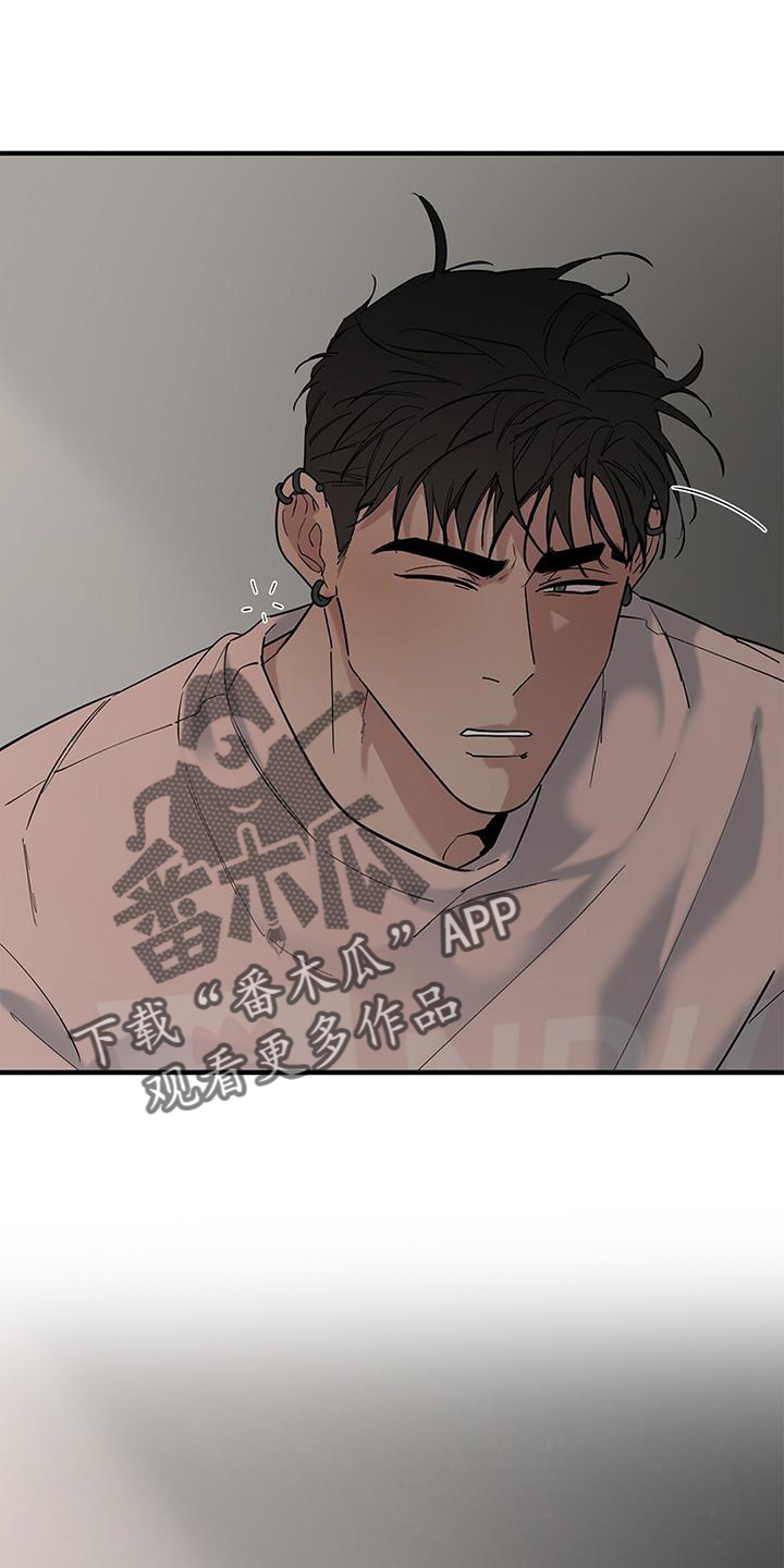 第69章：【第二季】听课3