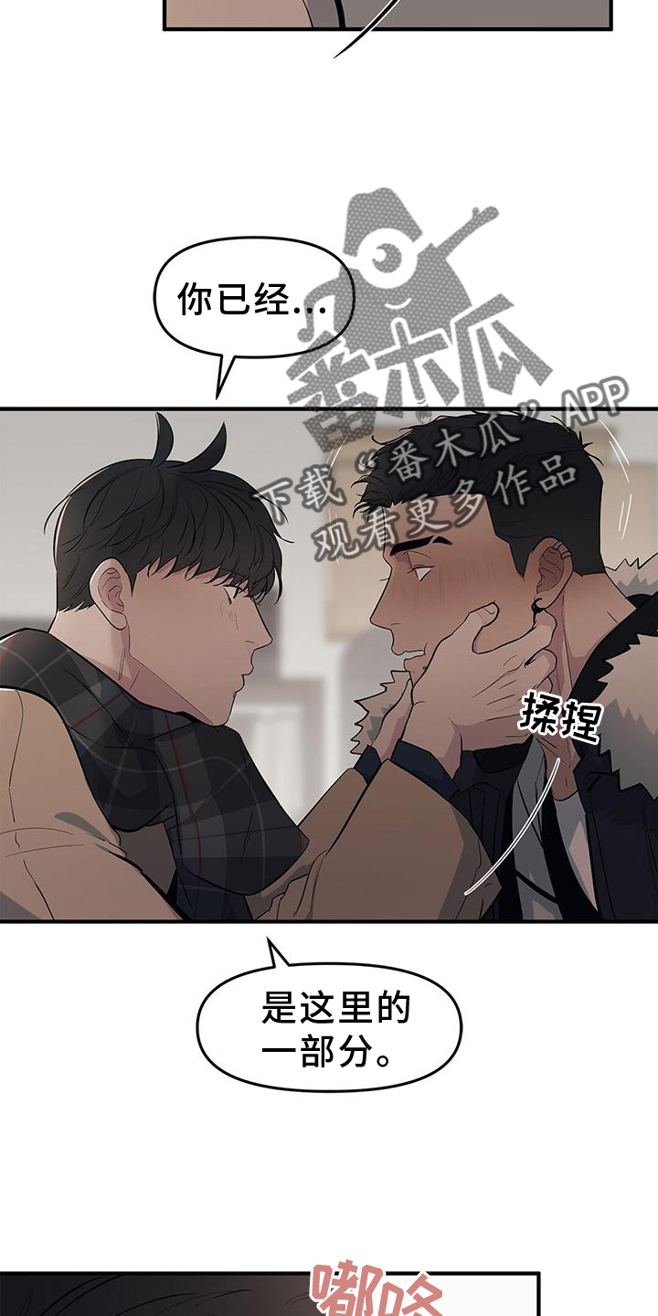 第50章：【第二季】紧张3