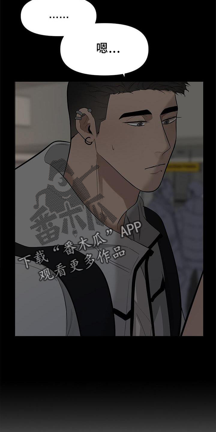 第43章：全都明白2