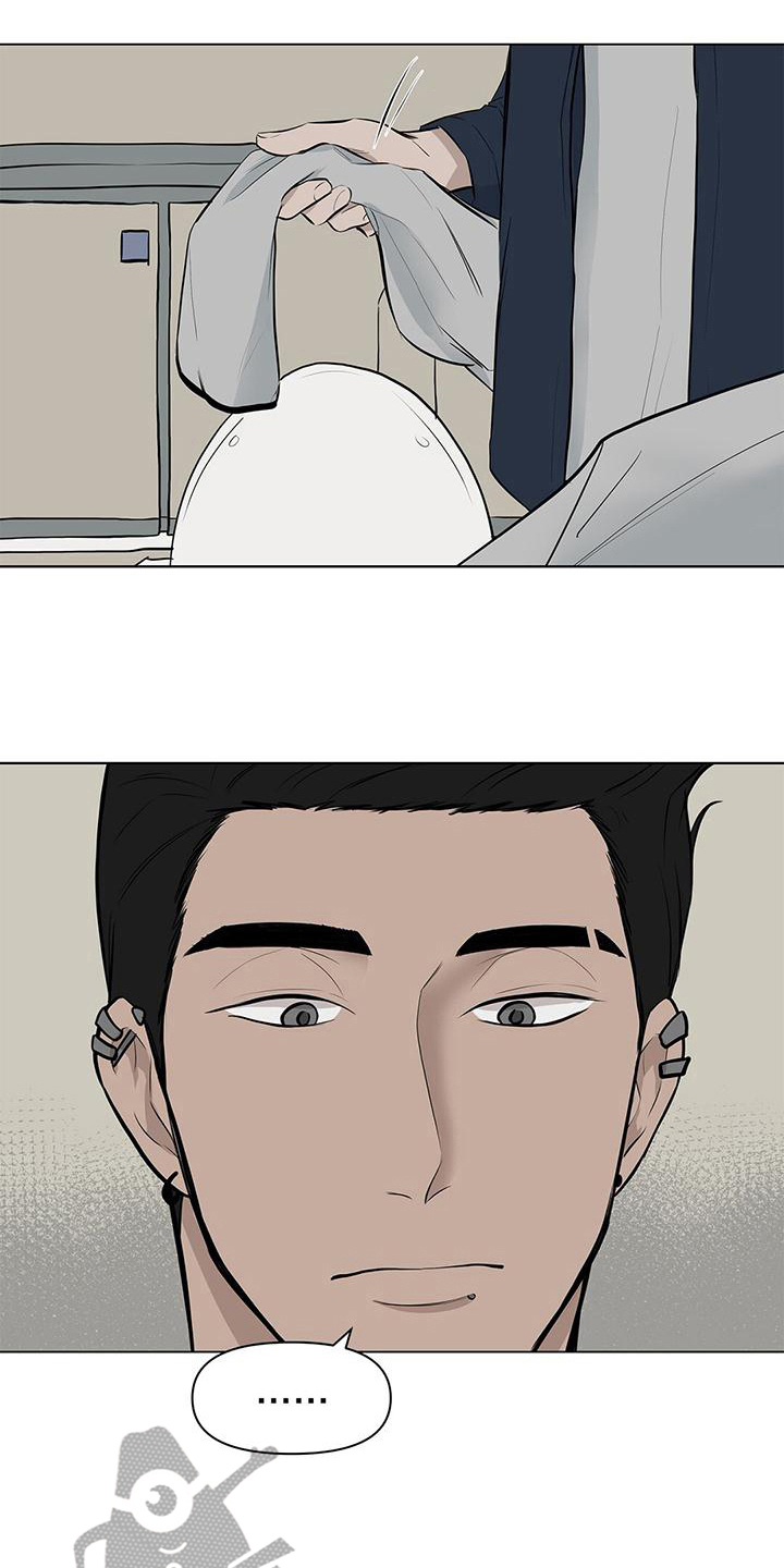 第13章：认真道歉1