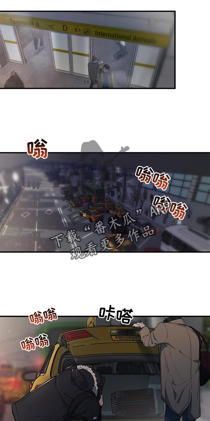 第46章：【第二季】邀请1