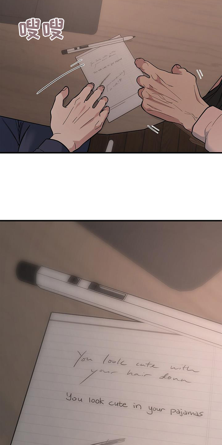 第58章：【第二季】乐趣1