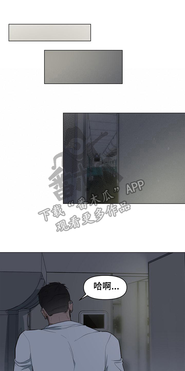 第28章：看乐子0