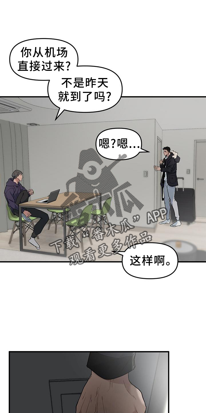 第76章：【第二季】见到一个人3