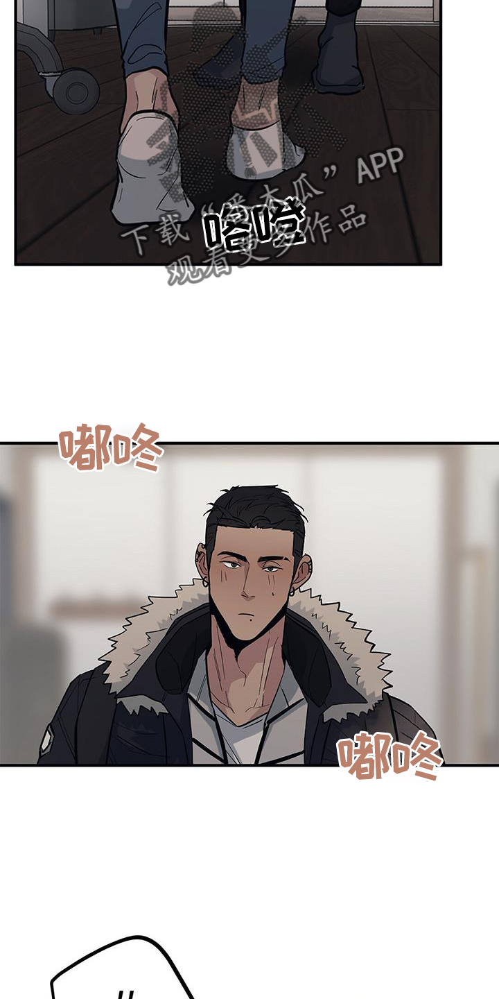 第50章：【第二季】紧张1