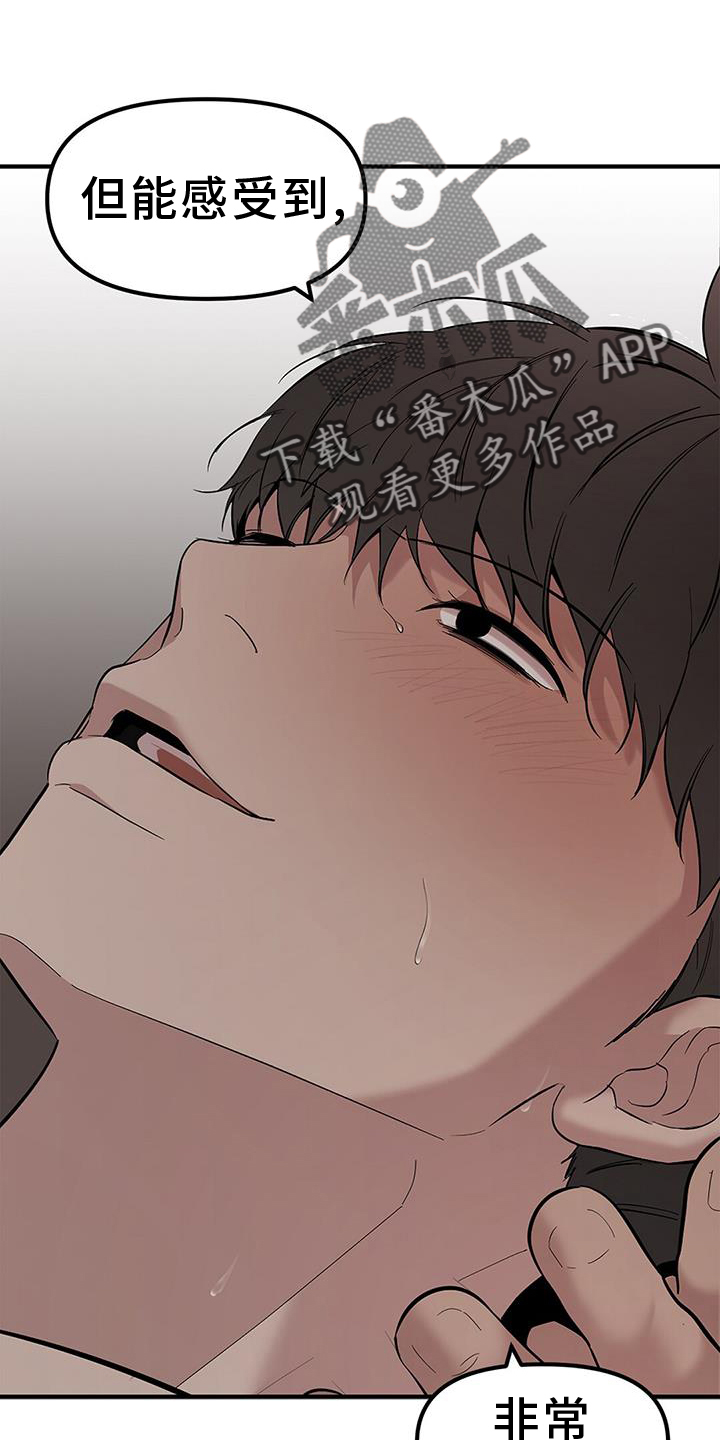 第68章：【第二季】约会1