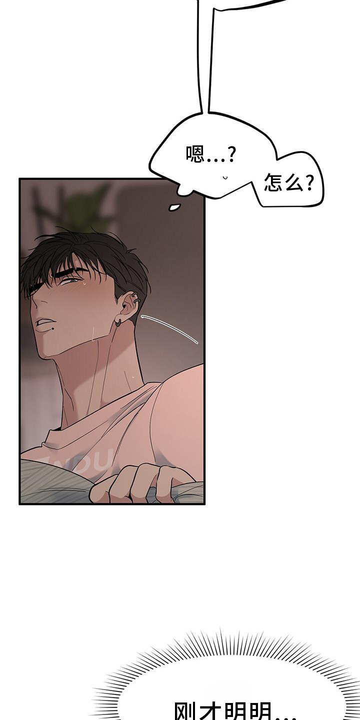 第61章：【第二季】问题4