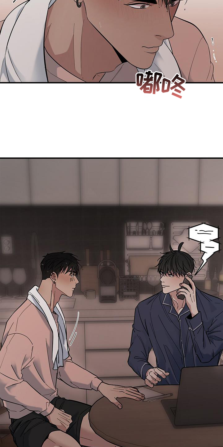 第58章：【第二季】乐趣3