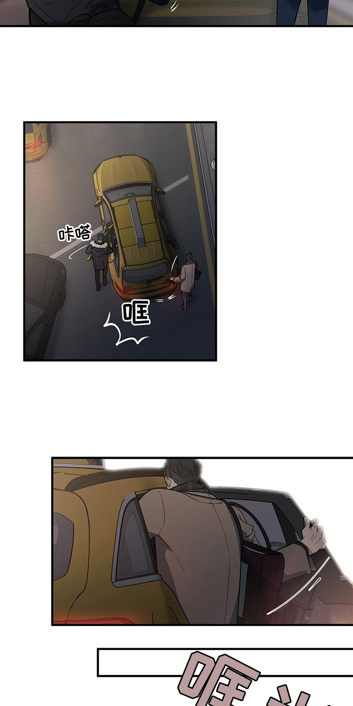 第46章：【第二季】邀请2