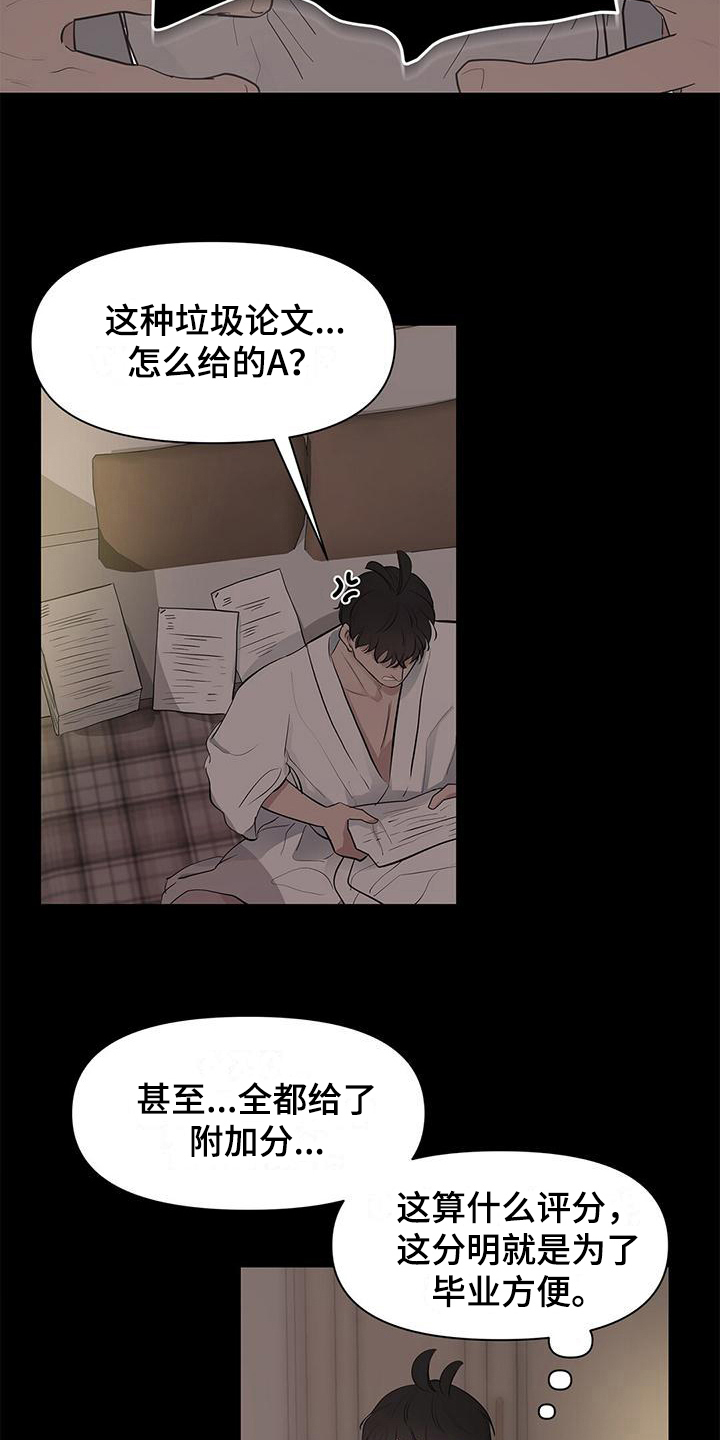 第19章：好论文1