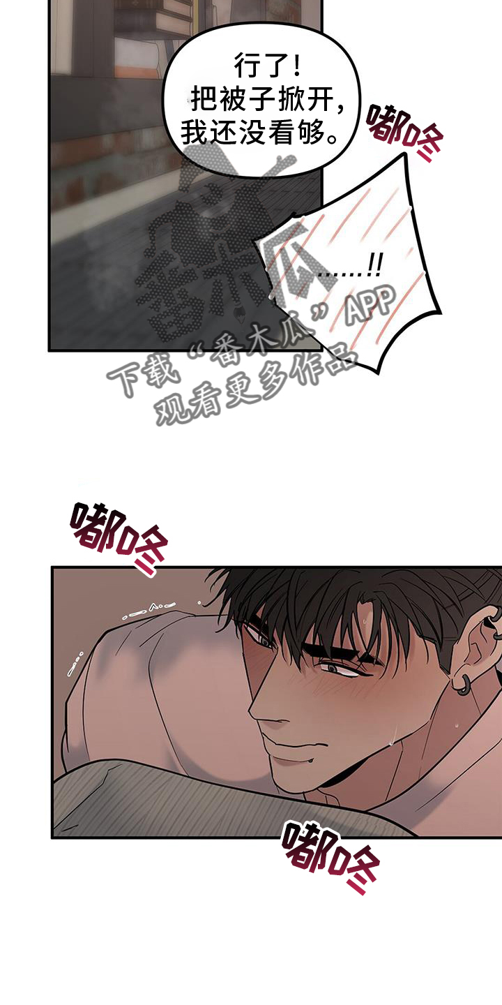 第65章：【第二季】丢脸1