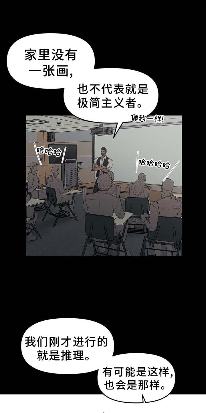 第49章：【第二季】一部分4