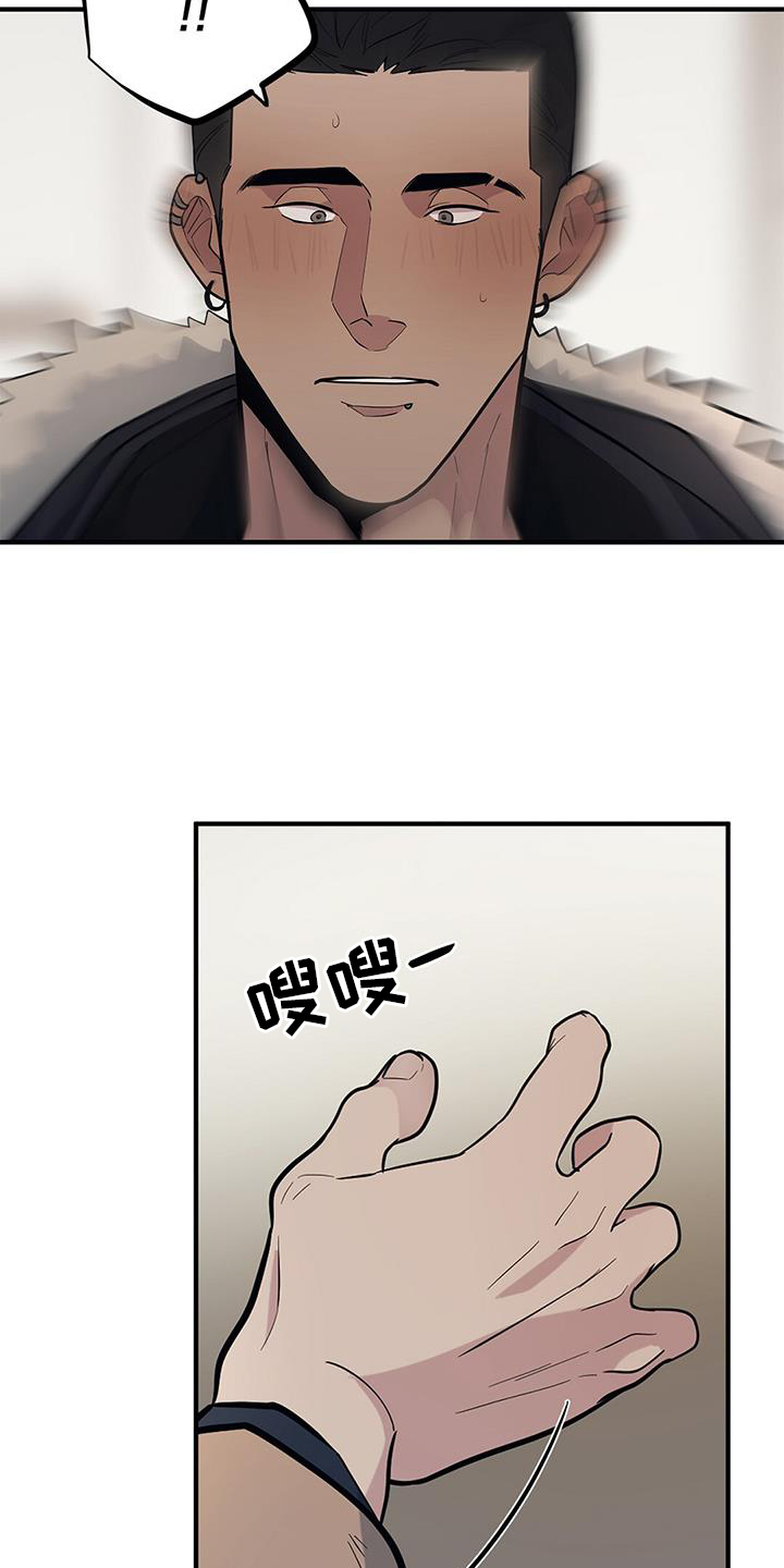 第50章：【第二季】紧张2