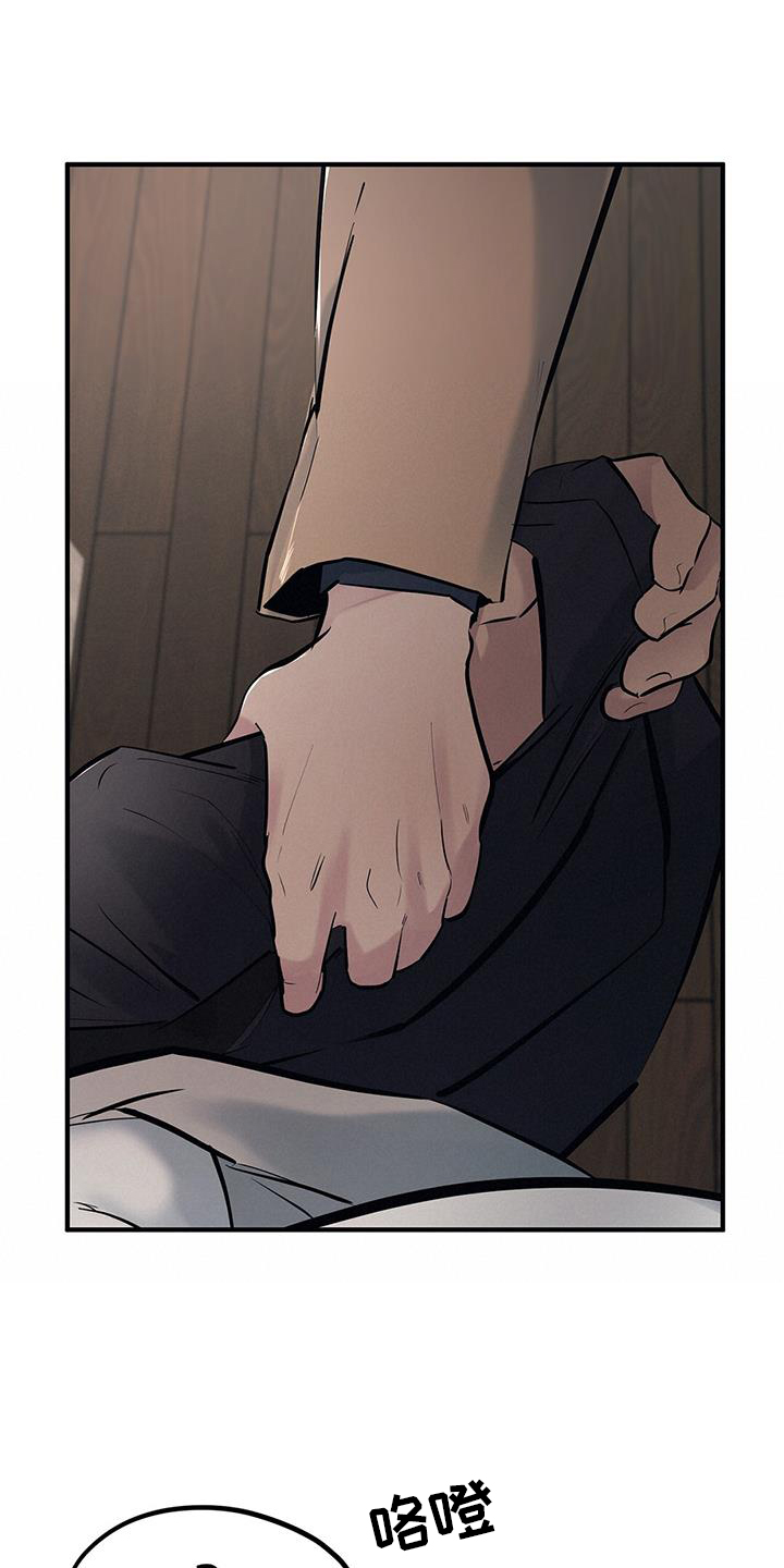 第51章：【第二季】我是你的4