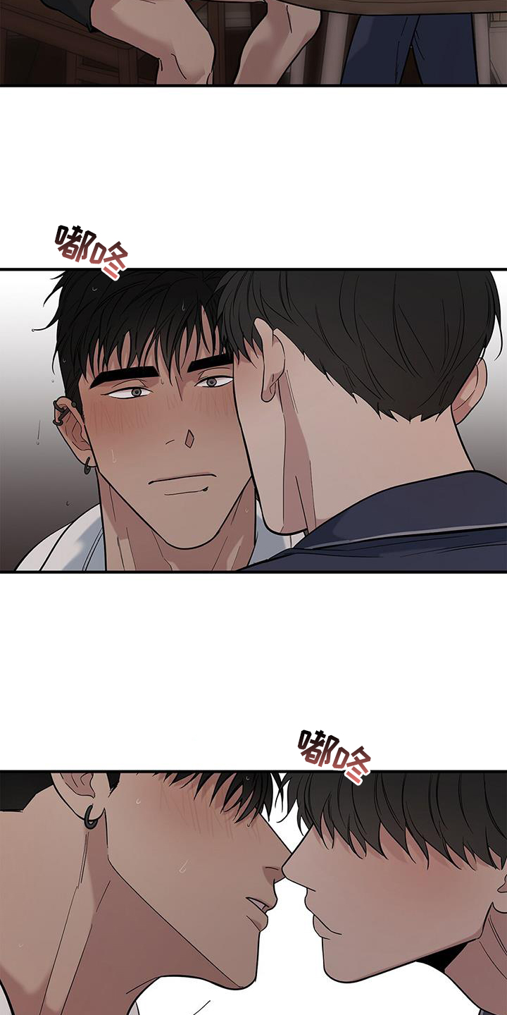 第58章：【第二季】乐趣4