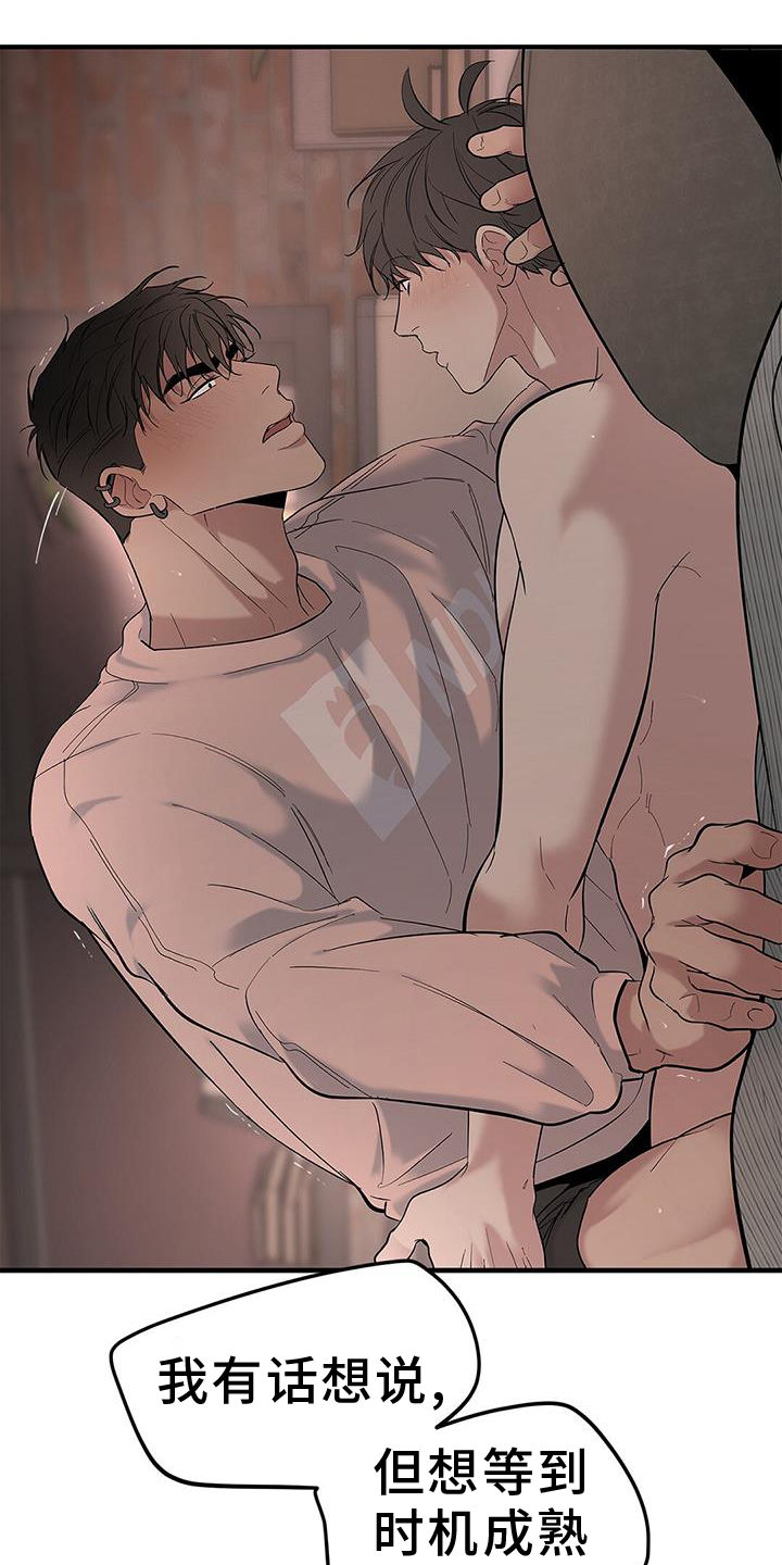 第68章：【第二季】约会4