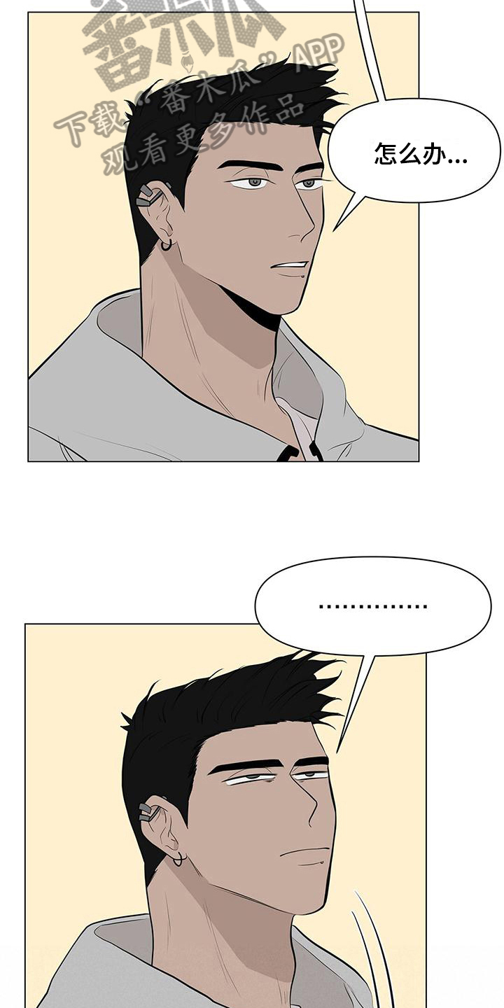 第12章：换裤子4