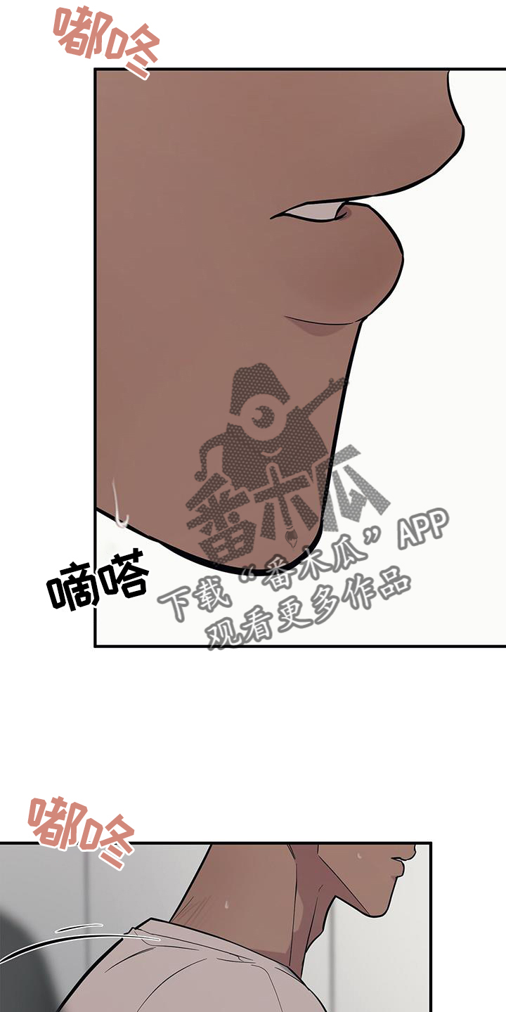 第52章：【第二季】害羞1