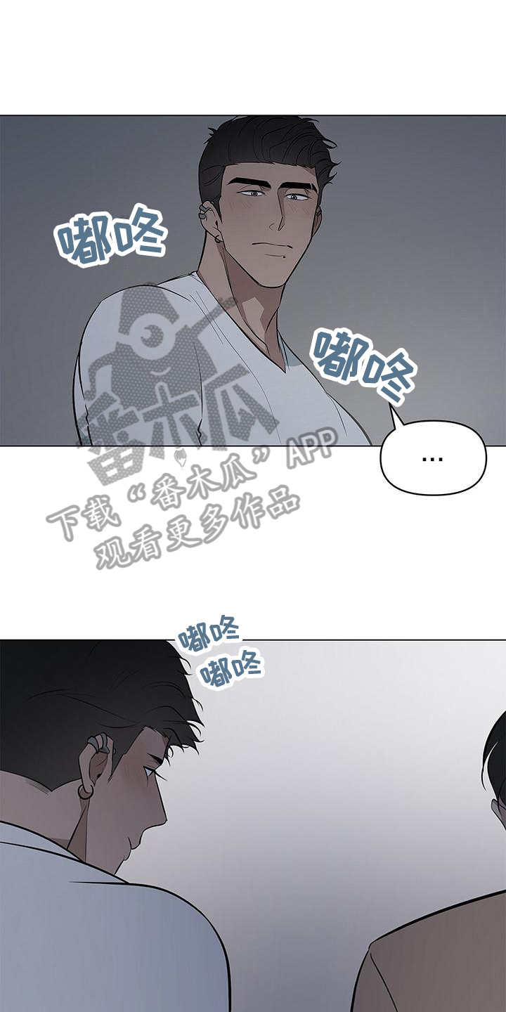 第31章：你更可爱2