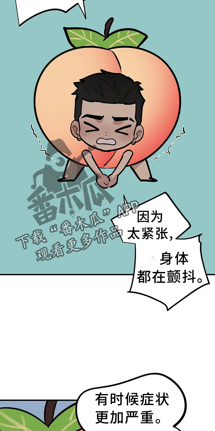 第55章：【第二季】古板3