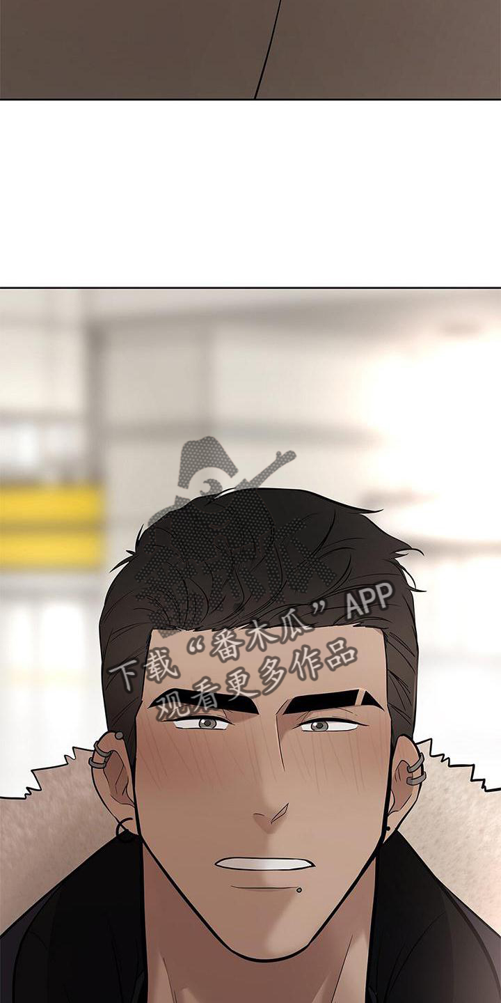 第45章：我知道【第一季完结】2