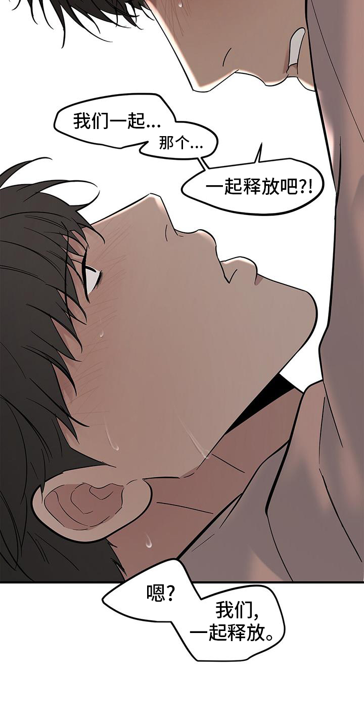 第67章：【第二季】继续2