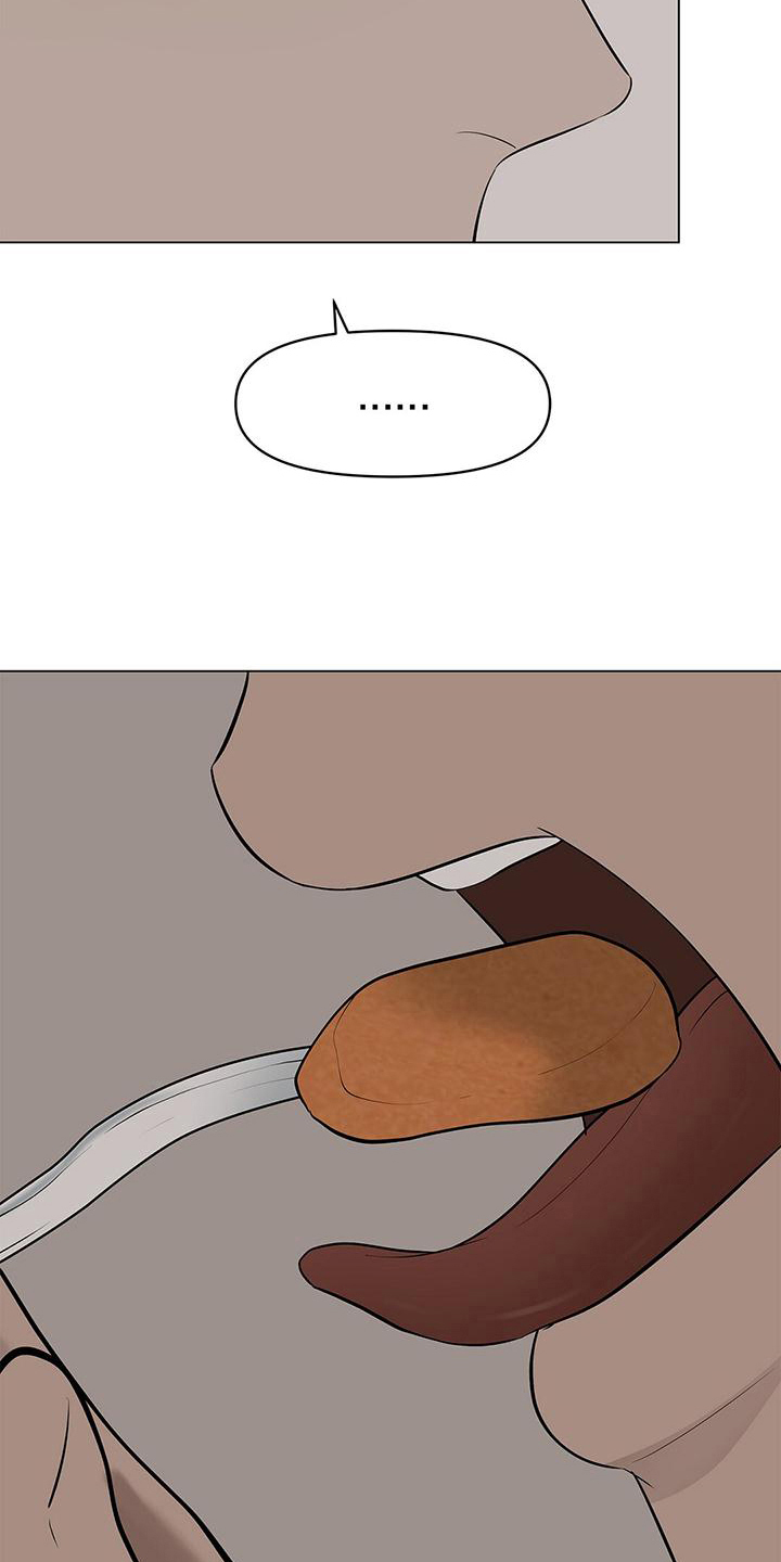 第34章：员工手册1