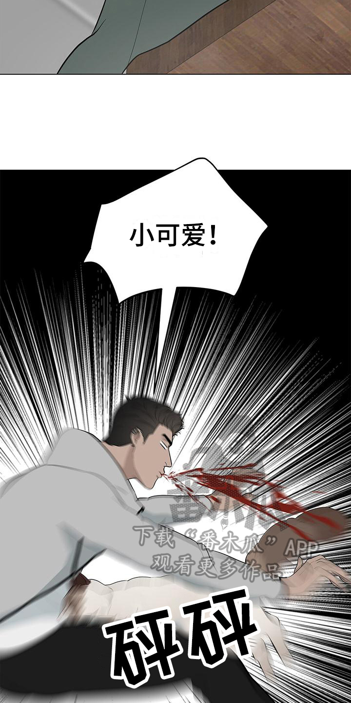 第22章：小可爱3