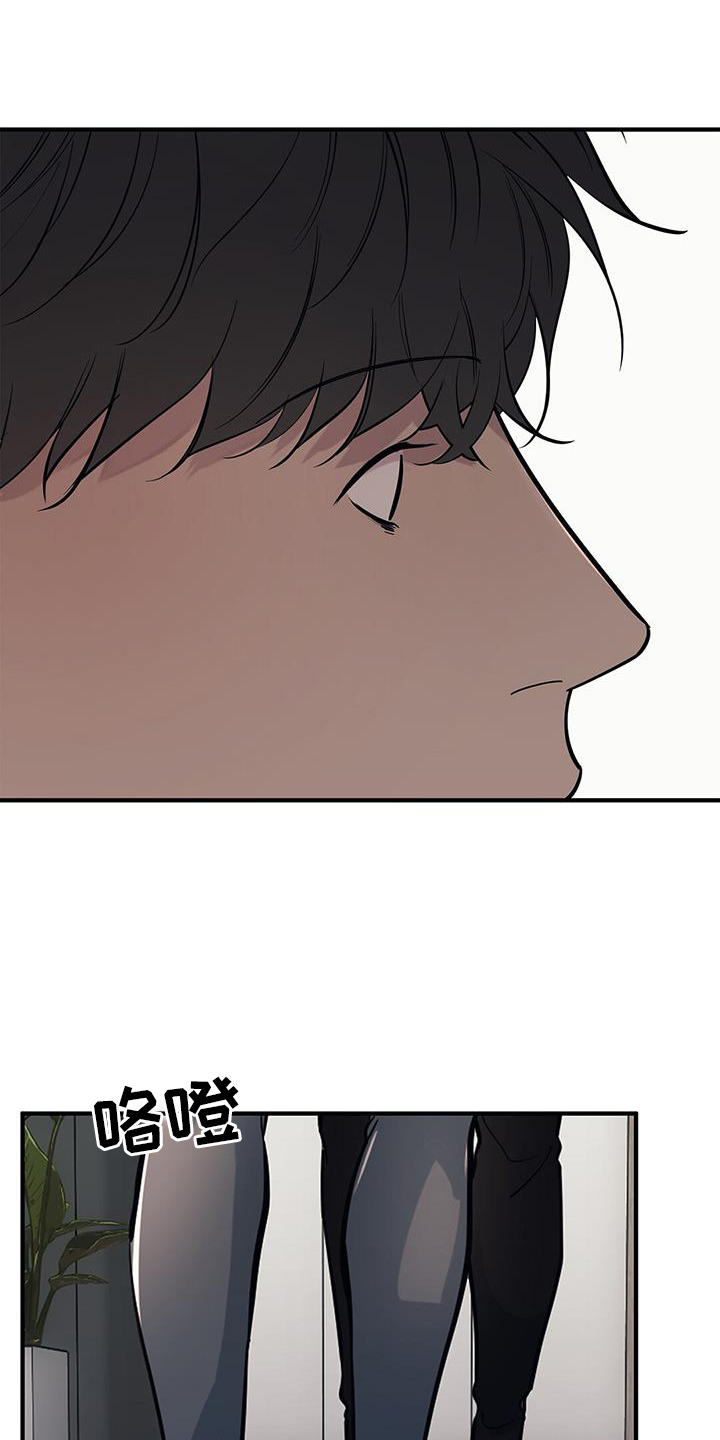 第50章：【第二季】紧张0