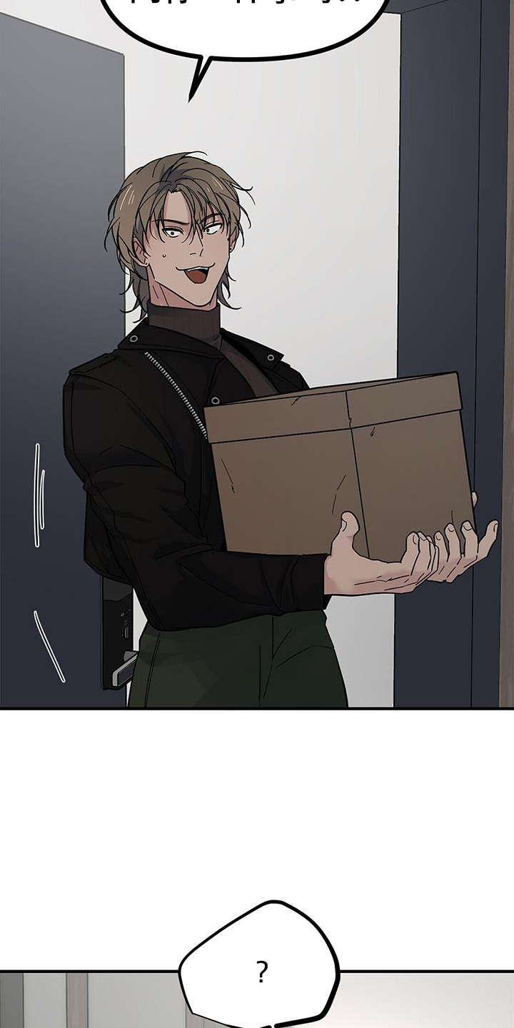 第73章：【第二季】新朋友2