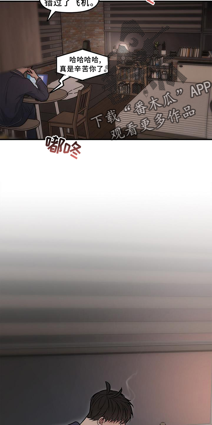 第57章：【第二季】可爱1