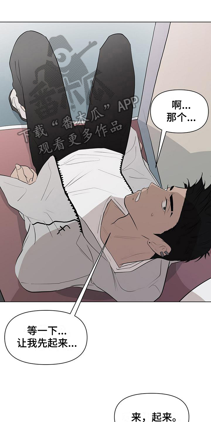 第12章：换裤子0