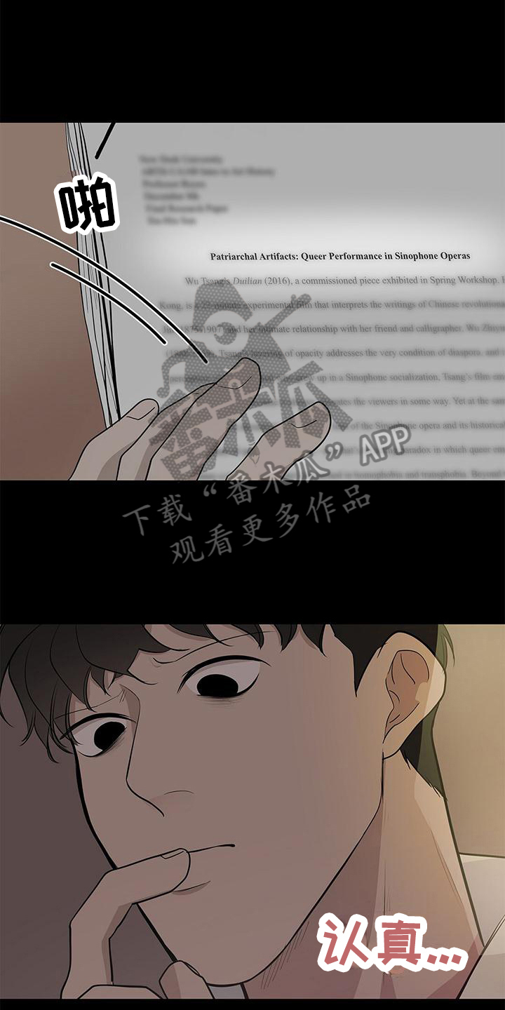 第19章：好论文4