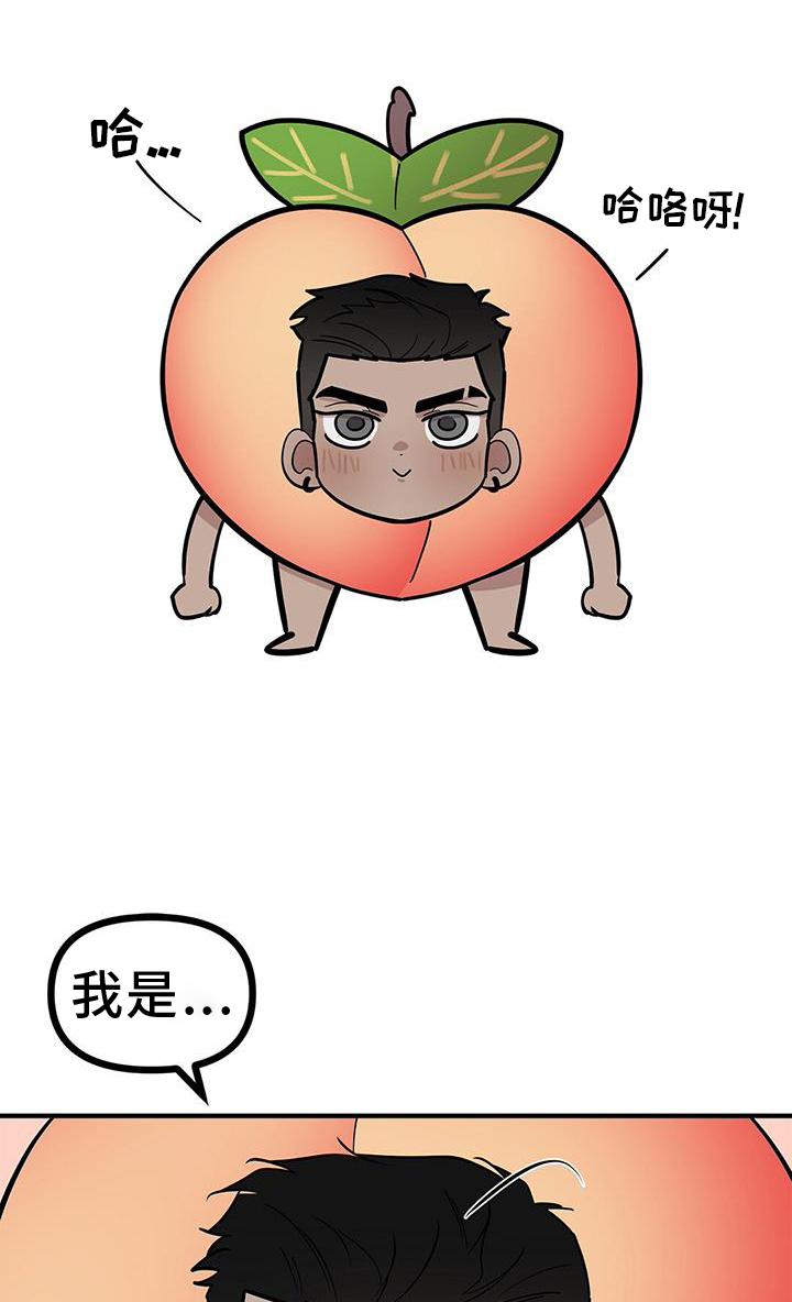 第55章：【第二季】古板0