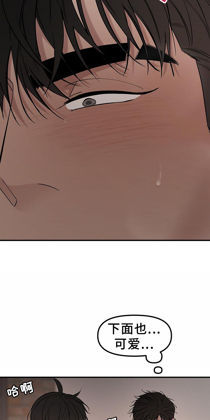 第64章：【第二季】目睹4